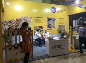 北京欣益鴻科技攜手Max亮相北京工業(yè)自動(dòng)化展覽會(huì)，專業(yè)會(huì)展服務(wù)賦能智能制造新篇章